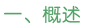 美彩国际