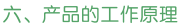 美彩国际